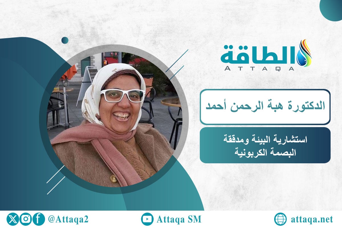 الهيدروجين الأخضر