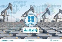 Photo of إنتاج أوبك+ النفطي في فبراير يرتفع 445 ألف برميل يوميًا