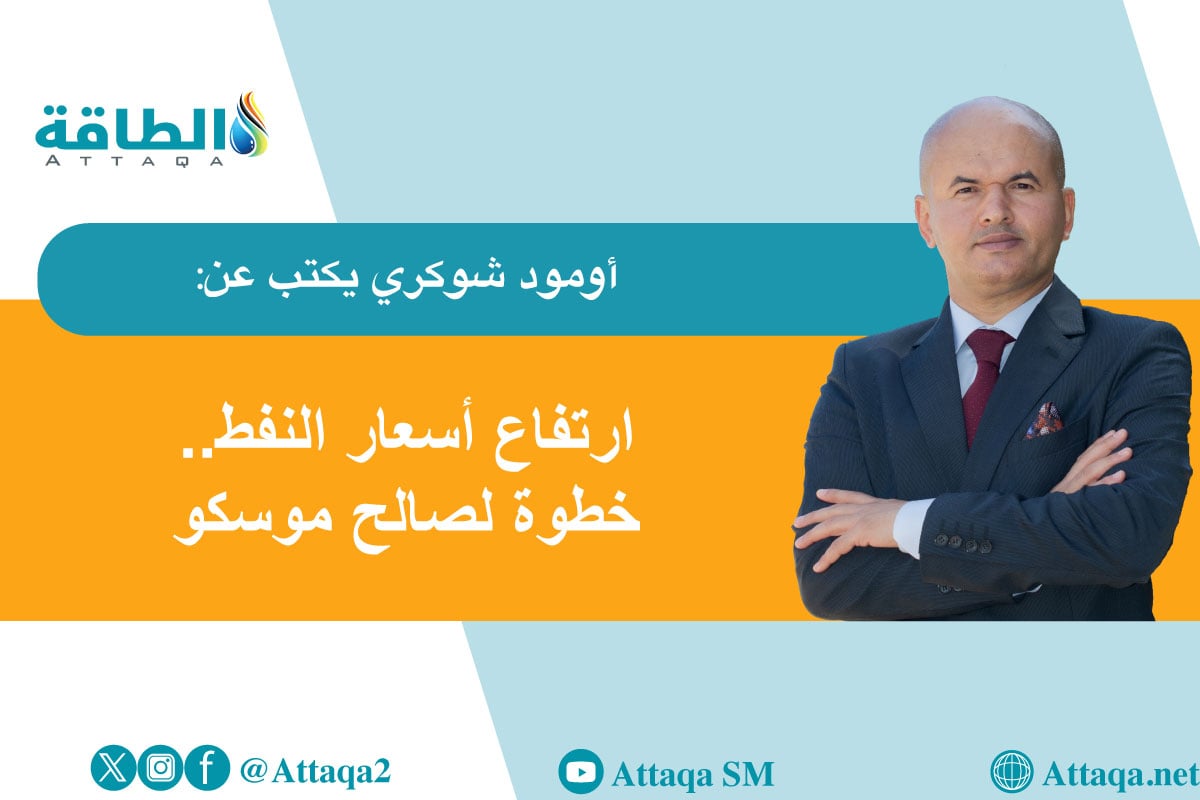 أسعار النفط