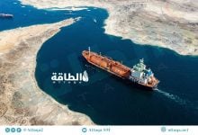 Photo of مصير مضيق هرمز.. خيارات ما بعد انتهاء مهلة ترمب (تقرير)