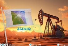 Photo of جدول توزيعات أرباح أرامكو 2026.. مواعيد الاستحقاق والدفع