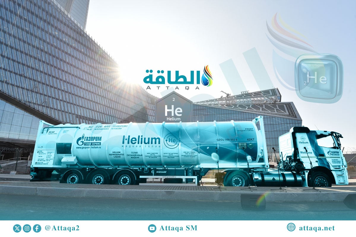 أكبر الدول المنتجة للهيليوم في العالم خلال 2025