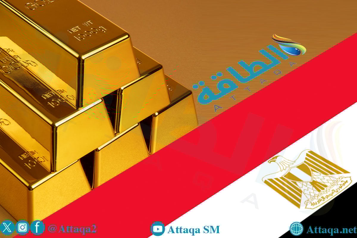 أسعار الذهب في مصر