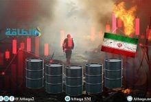 Photo of 10 أيام على حرب إيران.. ماذا حدث في أسواق الطاقة؟ (تقرير)