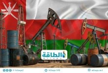 Photo of صادرات سلطنة عمان من النفط ترتفع 20% منذ بدء الحرب.. وتذهب لدولة واحدة