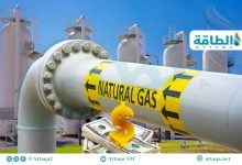Photo of أزمة أسعار الغاز في أوروبا تتفاقم.. الحرب ترفع التكاليف 2.9 مليار دولار (تقرير)