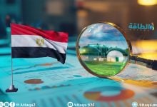 Photo of دراسة توصي بتعميم وحدات الغاز الحيوي الصغيرة في الريف المصري