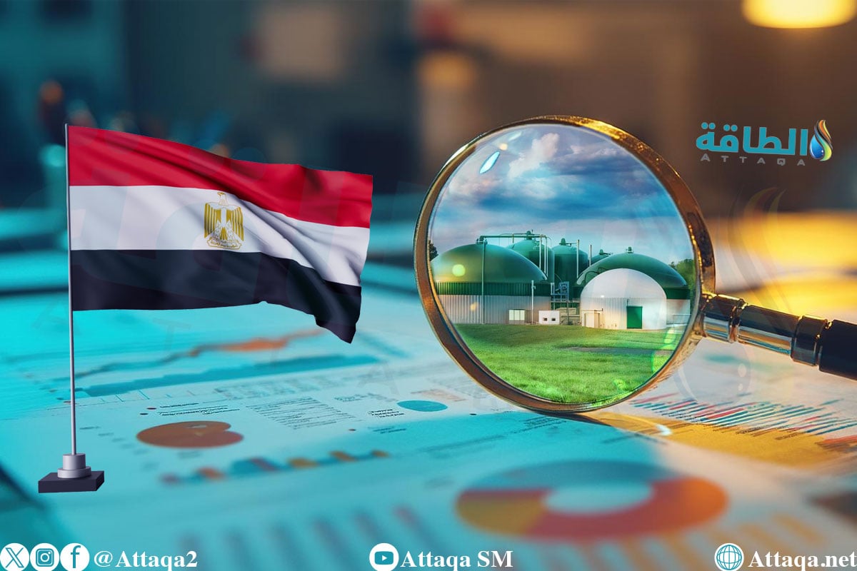 دراسة توصي بالتوسع في إنتاج الغاز الحيوي في القرى المصرية