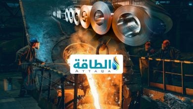 Photo of صناعة الصلب العالمية تحت تهديد أزمة "هرمز".. هل تخفض اعتمادها على الفحم والغاز؟