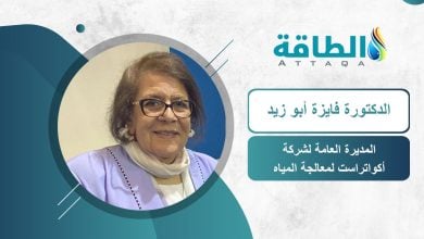 Photo of خبيرة: الهيدروجين الأخضر يقود تحول الطاقة في مصر