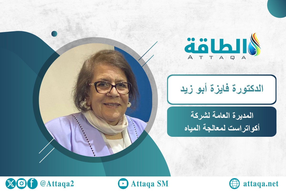 الهيدروجين الأخضر