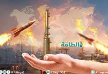Photo of 10 متغيرات عصفت بسوق الغاز العالمية منذ اندلاع الحرب على إيران (تحليل)
