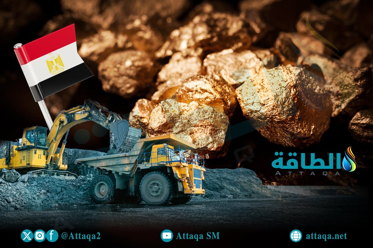 التعدين في مصر