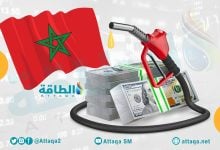 Photo of كيف ينجو المغرب من تقلبات أسعار النفط؟.. مطالب بـ4 إجراءات عاجلة