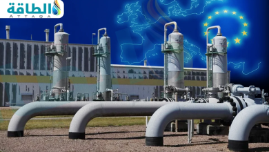 Photo of أزمة طاقة جديدة في أوروبا.. وقف الإنتاج في قطر وتحويل الشحنات إلى آسيا (تقرير)