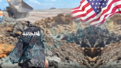 Photo of نقص المعادن الحيوية في أميركا.. هل يقلب موازين الحرب ضد إيران؟