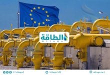 Photo of ارتفاع واردات الاتحاد الأوروبي من الغاز عبر الأنابيب.. وهذه حصة النرويج والجزائر
