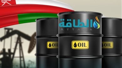 Photo of سعر برميل النفط العماني يقترب من 135 دولارًا