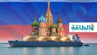 Photo of توسع أسطول الظل الروسي لنقل الغاز المسال.. ودولة أفريقية كلمة السر (تقرير)