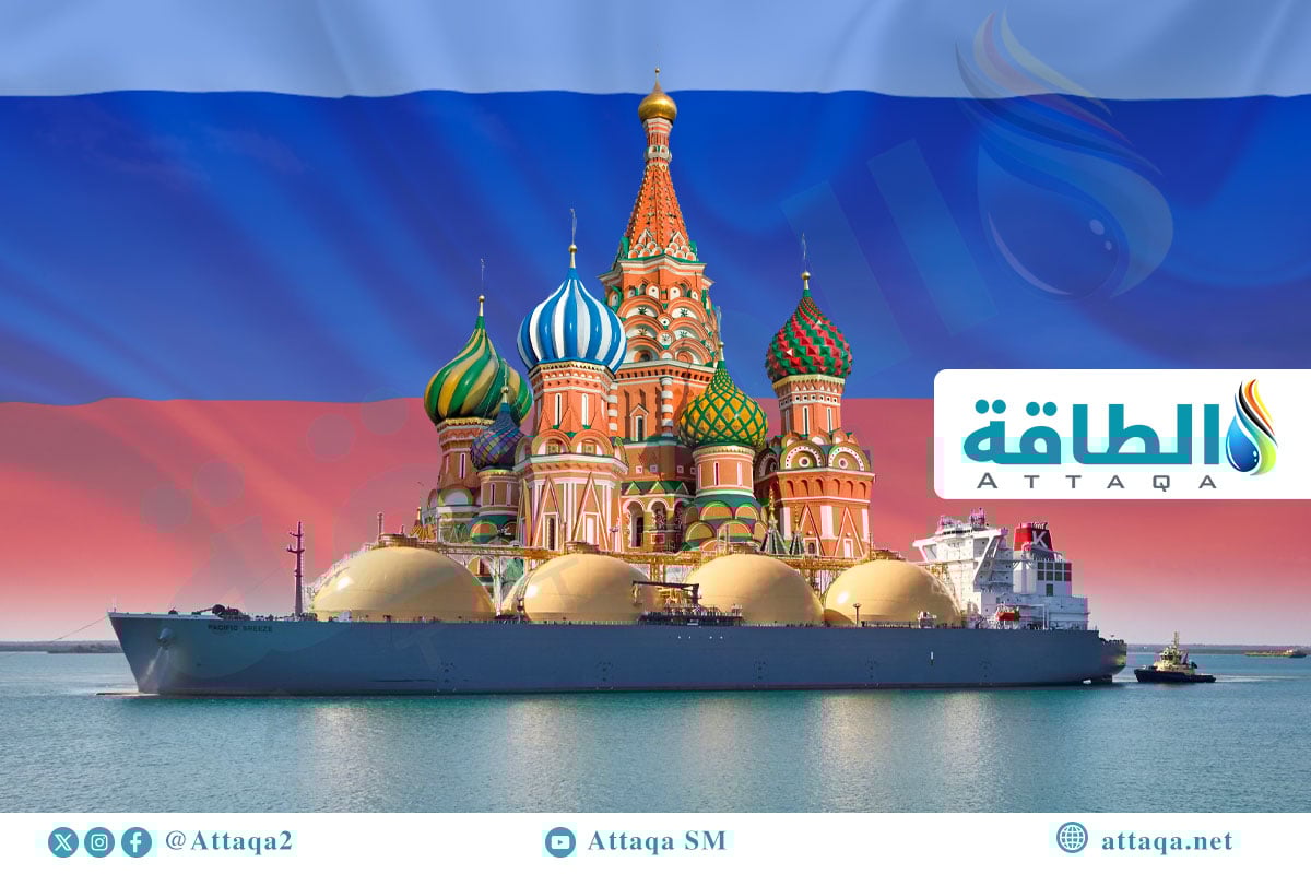 أسطول الظل الروسي لنقل الغاز المسال