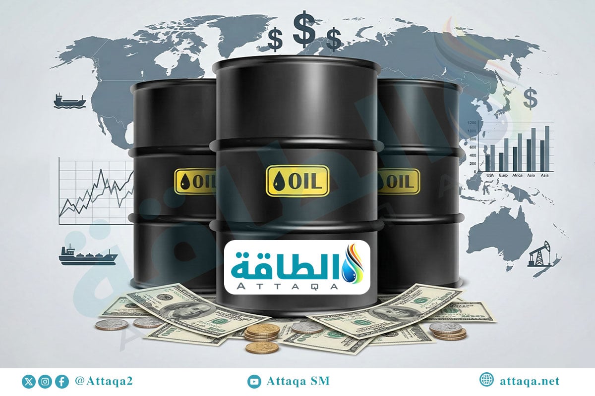 توقعات الطلب على النفط في 2026