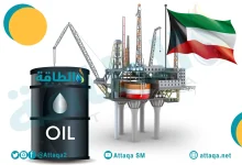 Photo of سعر برميل النفط الكويتي يتجاوز 163 دولارًا