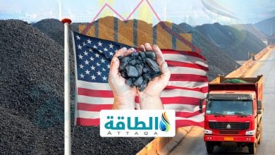 Photo of إنتاج فحم الكوك في الولايات المتحدة يهبط 78% منذ 1980