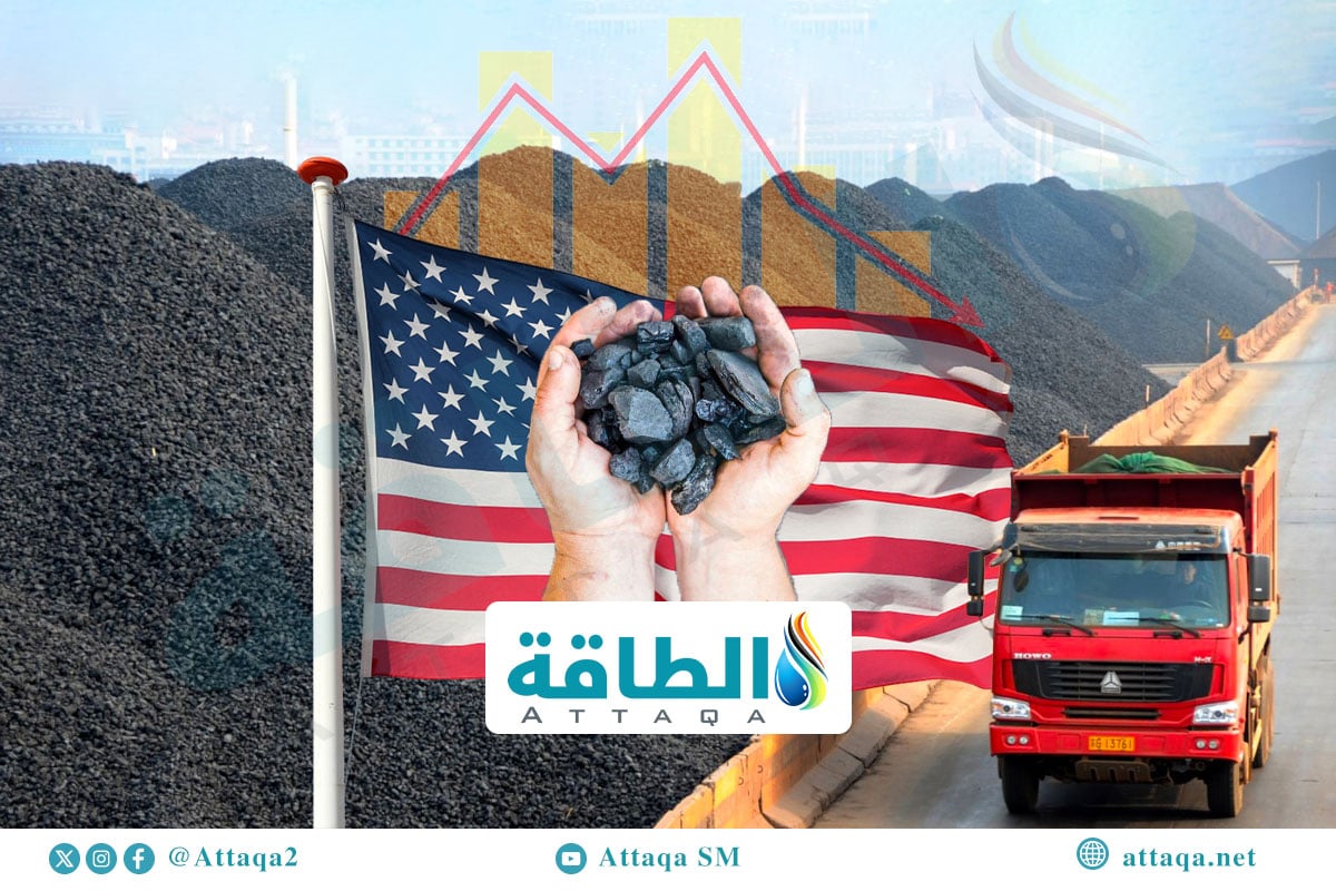 فحم الكوك في الولايات المتحدة