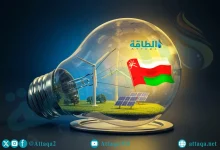 Photo of الطاقة المتجددة في سلطنة عمان.. 4 مشروعات توفر 1550 ميغاواط