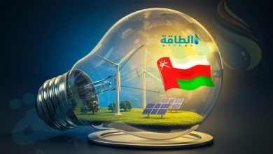 Photo of الطاقة المتجددة في سلطنة عمان.. 4 مشروعات توفر 1550 ميغاواط