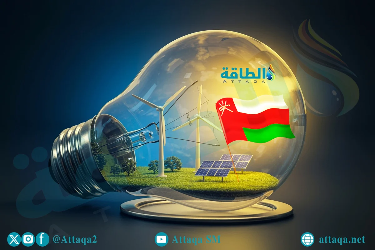 الطاقة المتجددة في سلطنة عمان