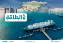 Photo of الطلب على الغاز المسال في آسيا.. الحرب تقلب توقعات النمو (تقرير)
