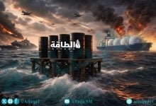 Photo of أوابك تكشف تأثيرات حرب إيران على اقتصادات الدول العربية.. و3 حلول لتفادي الأزمة