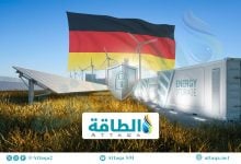 Photo of أمن الطاقة في ألمانيا مهدد.. الغاز والهيدروجين واحتجاز الكربون في دائرة الشك