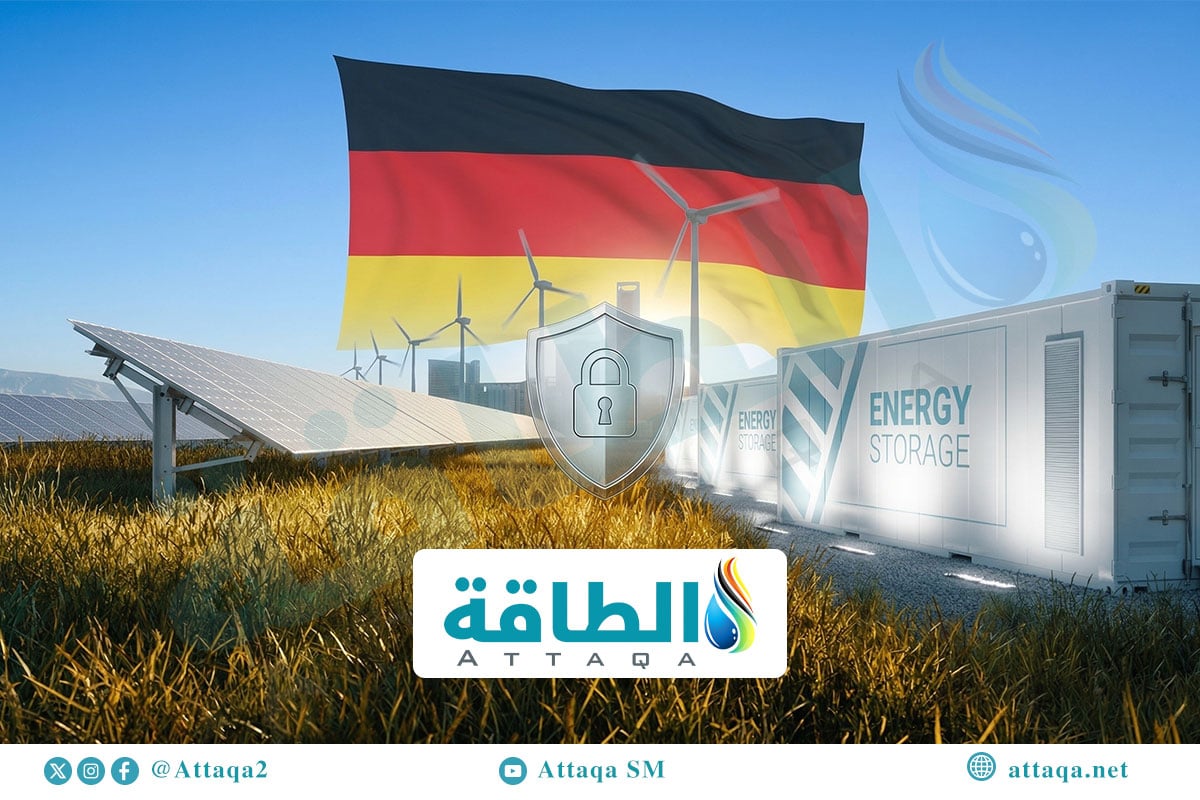 أمن الطاقة في ألمانيا