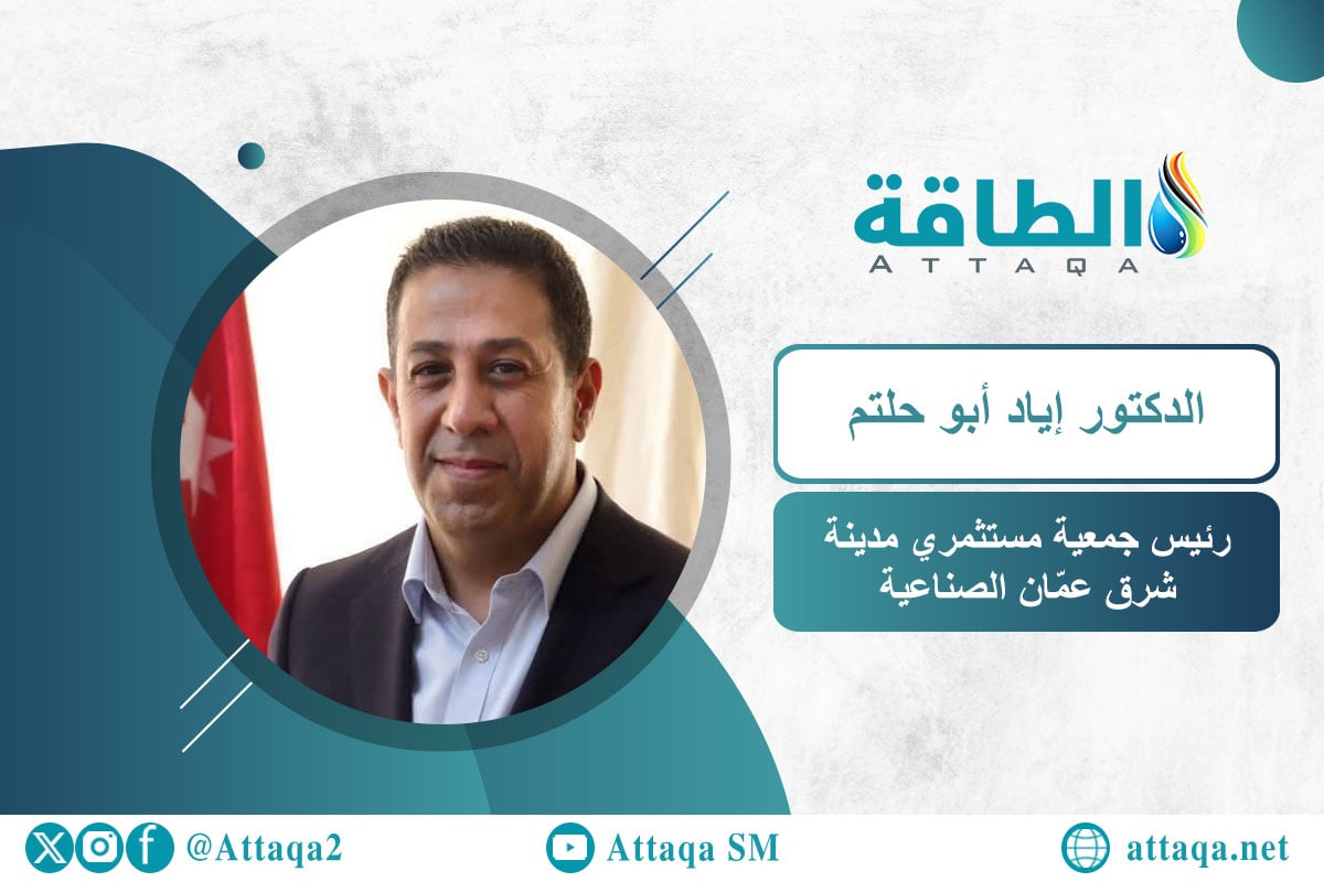 قطع الغاز الطبيعي