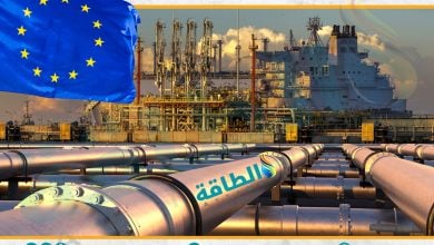 Photo of أسعار الغاز في أوروبا تقفز 16% مع تعطل إمدادات الشرق الأوسط