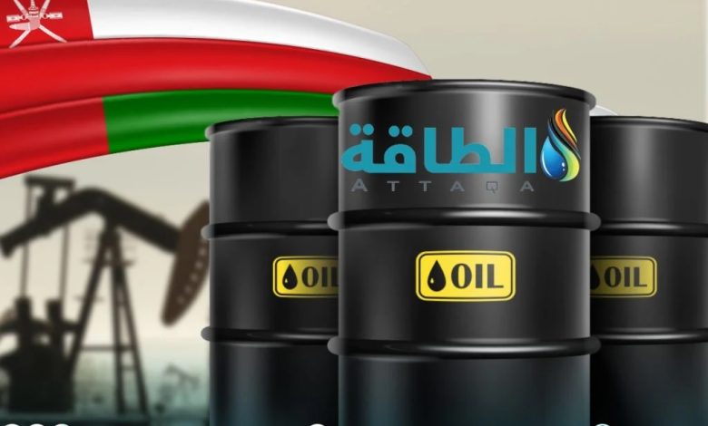 Photo of سعر برميل النفط العماني يسجل أعلى مستوياته التاريخية