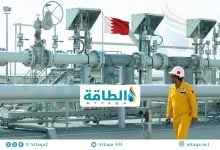 Photo of إنتاج البحرين من الغاز الطبيعي يتجاوز 2.3 مليار قدم مكعبة يوميًا