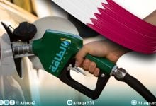 Photo of أسعار الوقود في قطر لشهر أبريل 2026 تخالف التوقعات