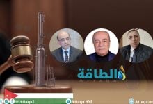 Photo of 3 خبراء: مشروع قانون الغاز في الأردن يعزز الاستثمار ويدعم الهيدروجين