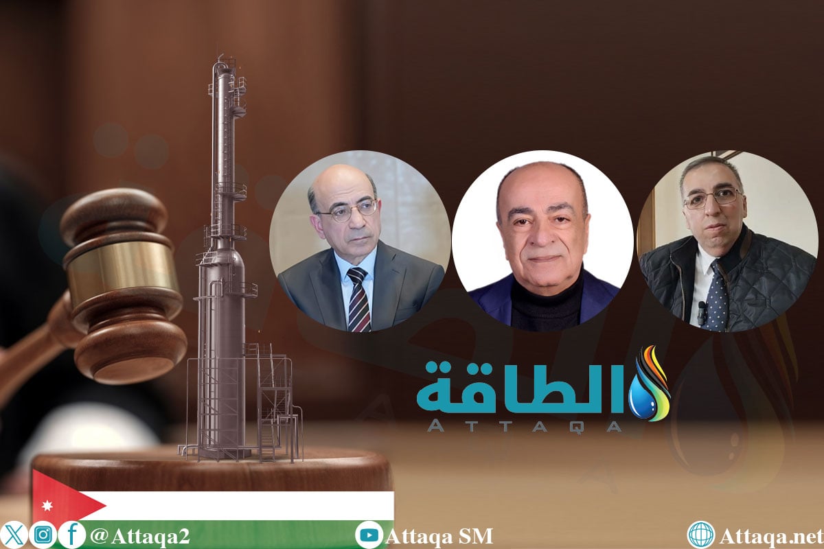 مشروع قانون الغاز في الأردن