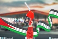 Photo of أسعار الوقود في فلسطين لشهر أبريل 2026 تسجل زيادة ضخمة