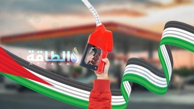 Photo of أسعار الوقود في فلسطين لشهر أبريل 2026 تسجل زيادة ضخمة