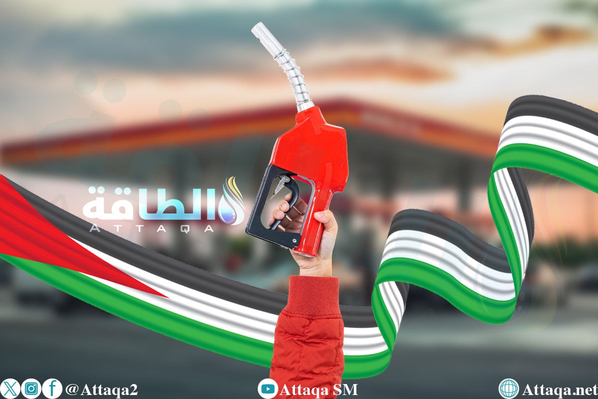 أسعار الوقود في فلسطين لشهر أبريل 2026