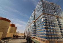 Photo of شركة كيماويات سعودية تخسر 460 ألف دولار.. والسهم يهبط 2%