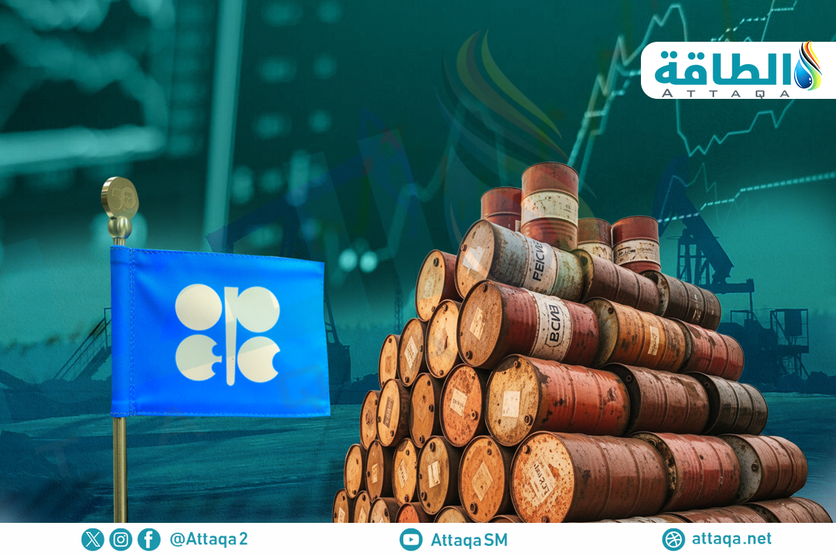 إنتاج أوبك+ النفطي