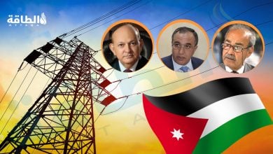 Photo of 3 خبراء: الصخر الزيتي في الأردن مهم لأمن الطاقة بعد انقطاع الغاز