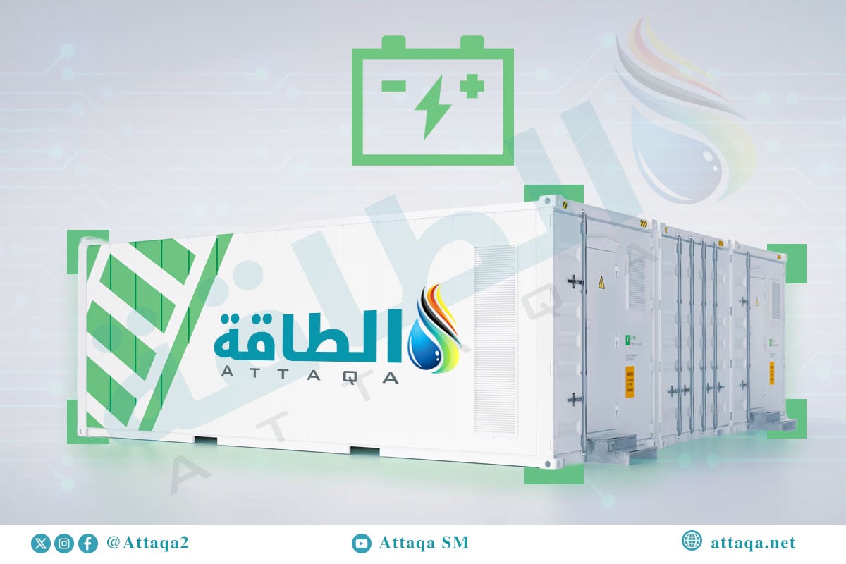 مشروعات تخزين الكهرباء