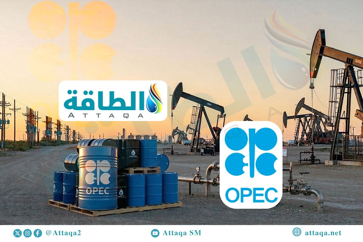 توقعات الطلب على النفط في 2026